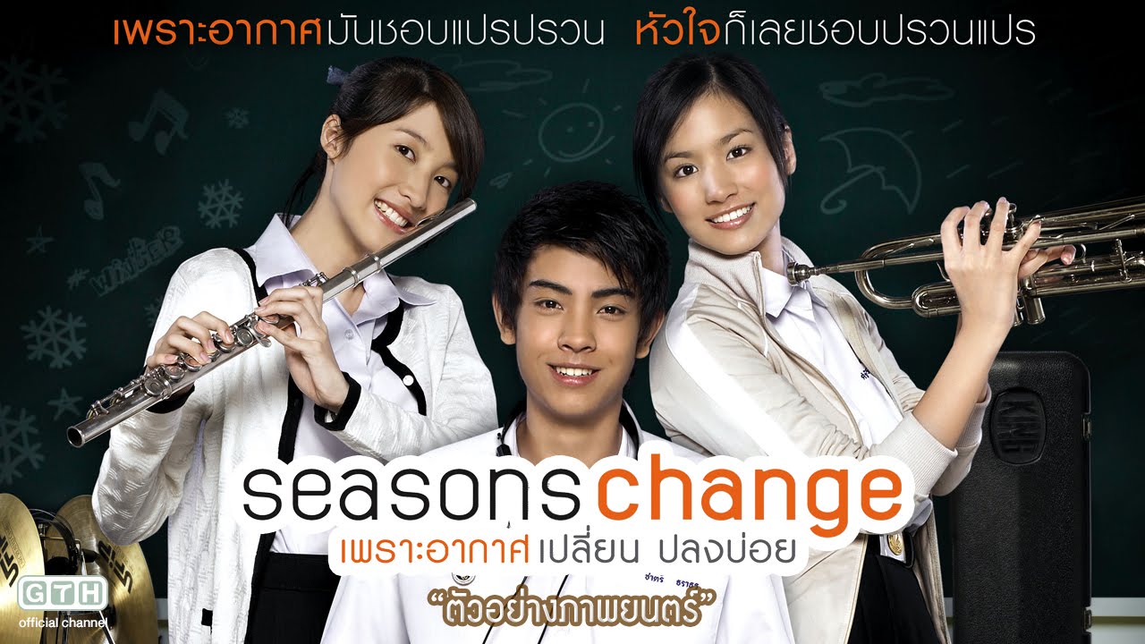 Seasons Change