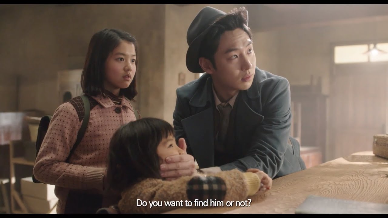 Phantom Detective