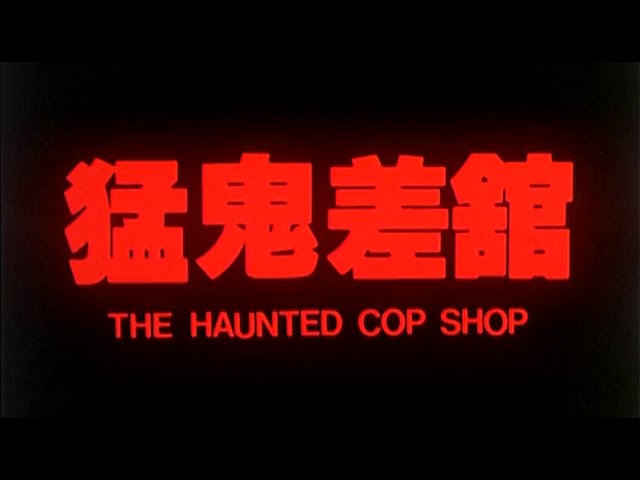 The Haunted Cop Shop