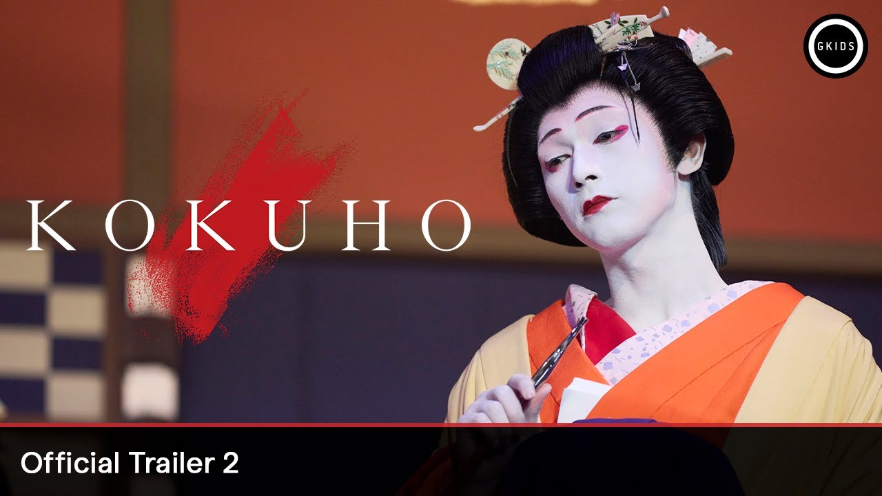 Kokuho