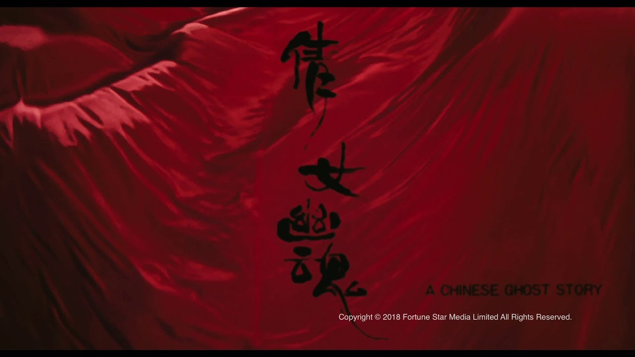 A Chinese Ghost Story