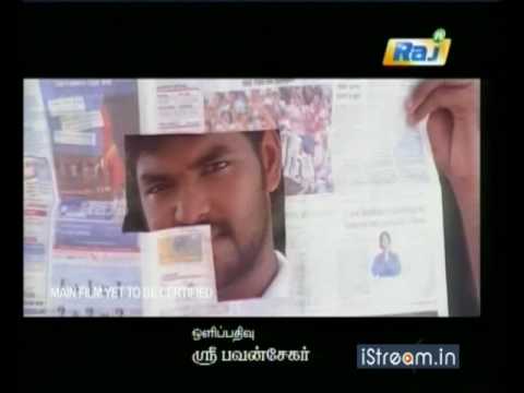 Adhe Neram Adhe Idam