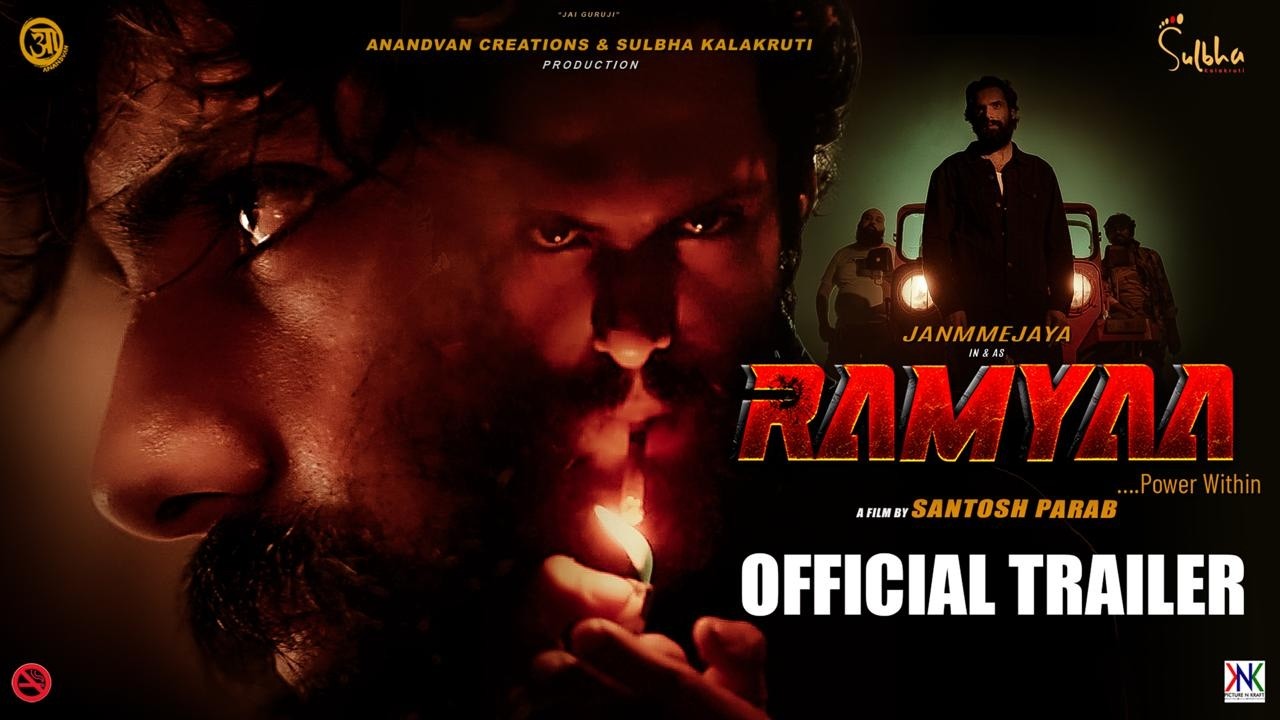 Ramyaa
