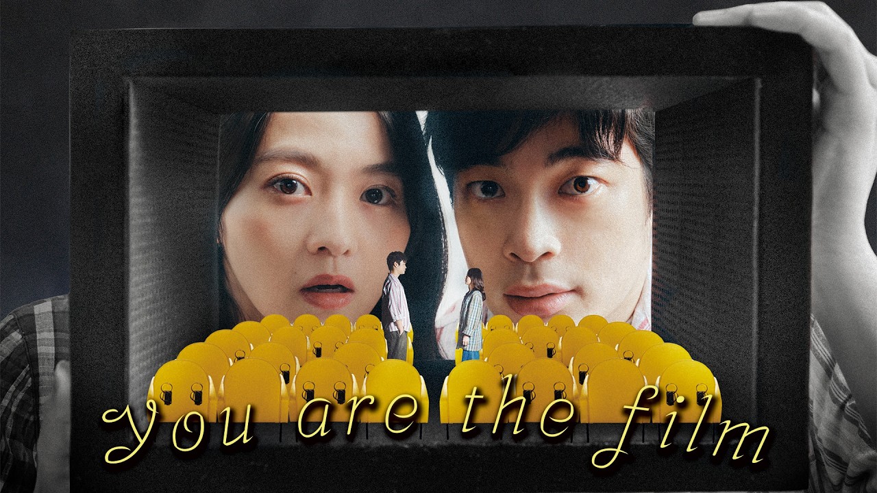 You Are the Film
