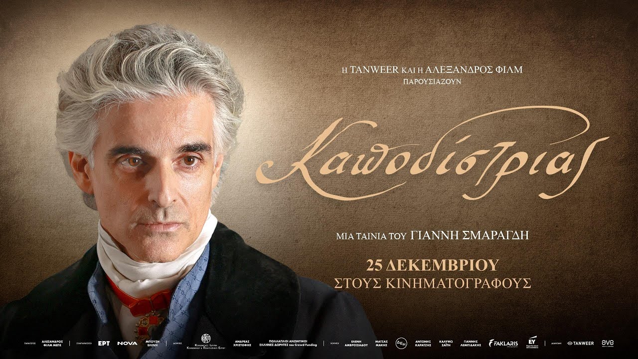 Kapodistrias: The Governor
