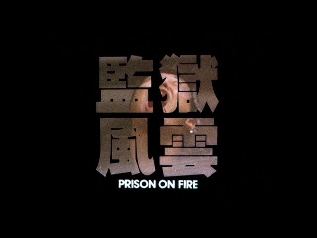 Prison on Fire