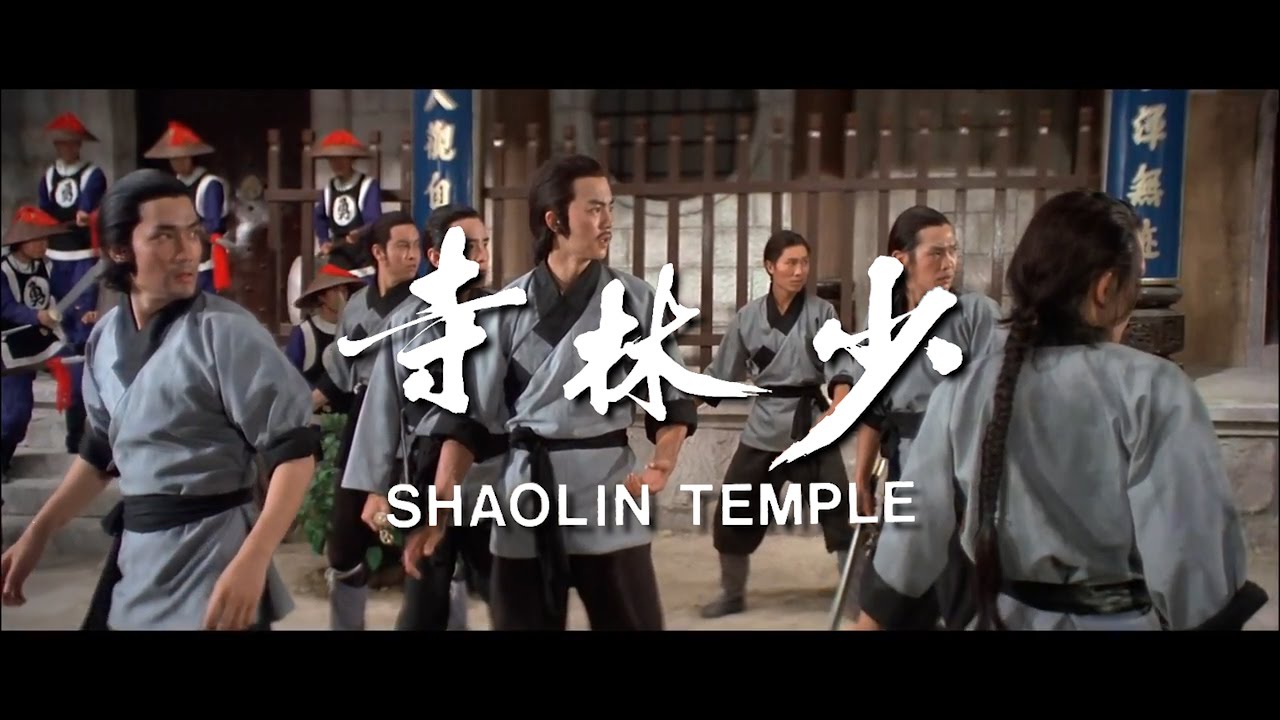 Shaolin Temple