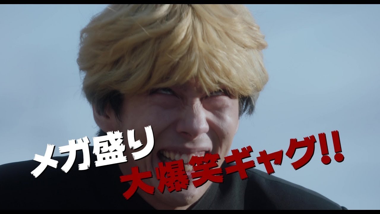 From Today, It's My Turn!!: The Movie