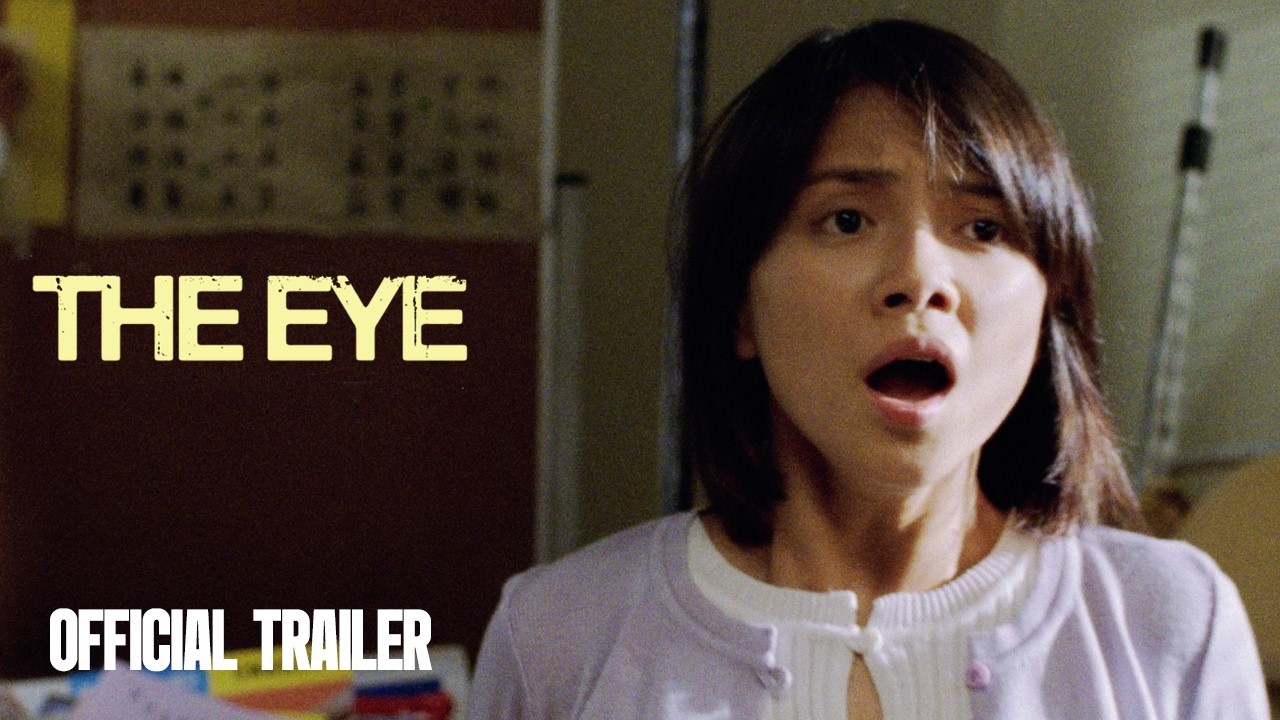 The Eye