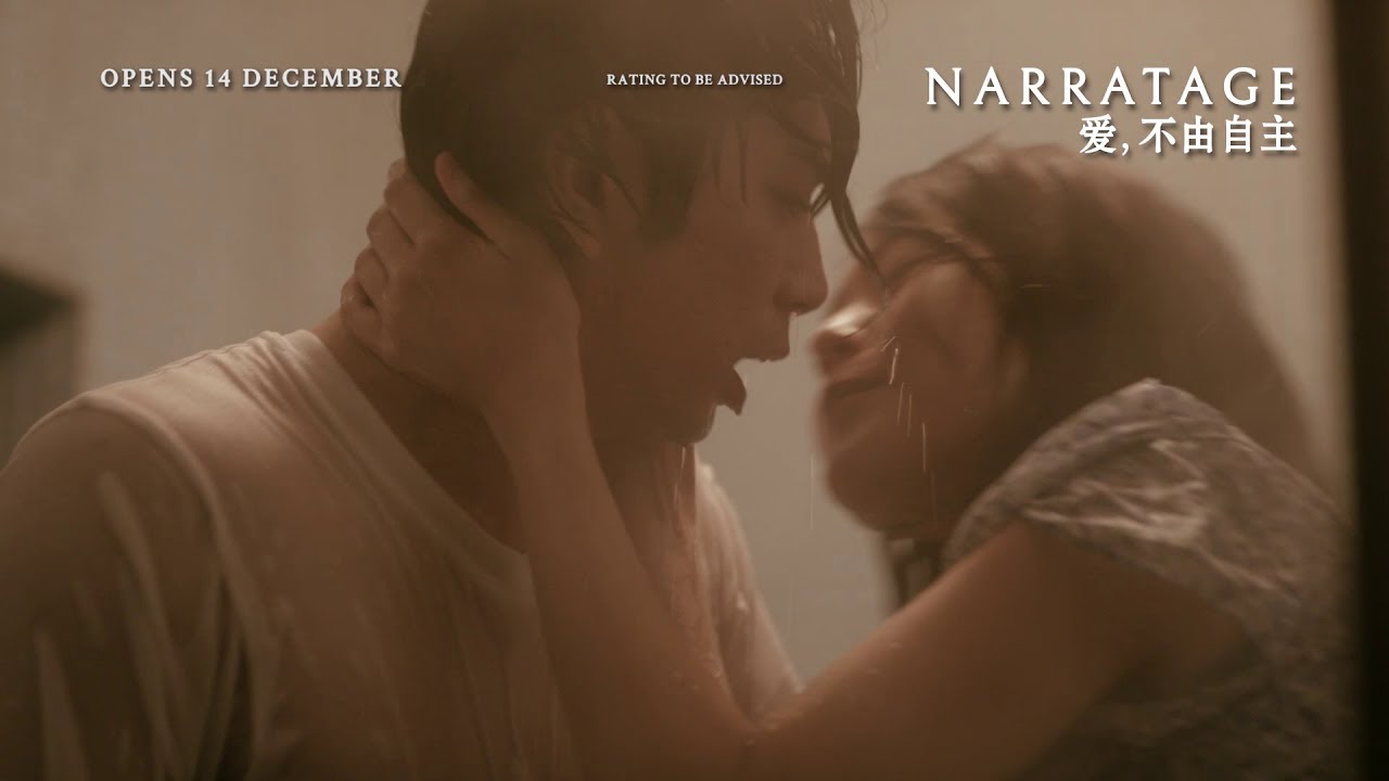 Narratage