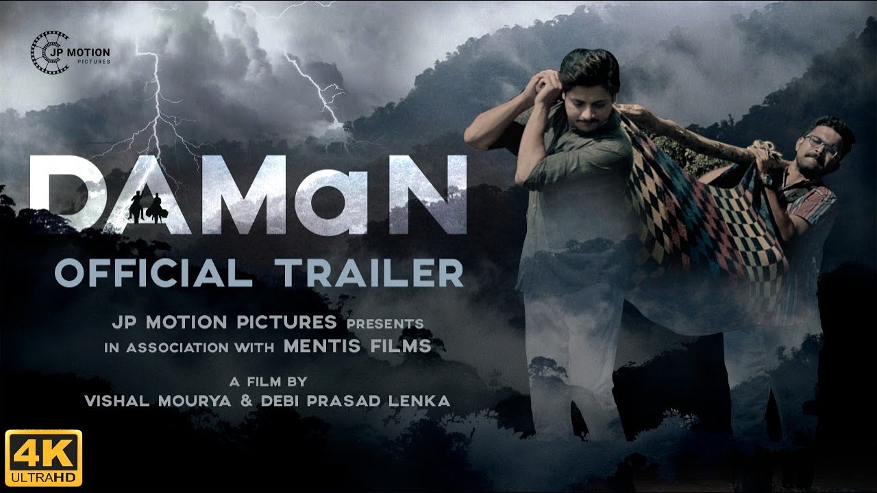DAMaN