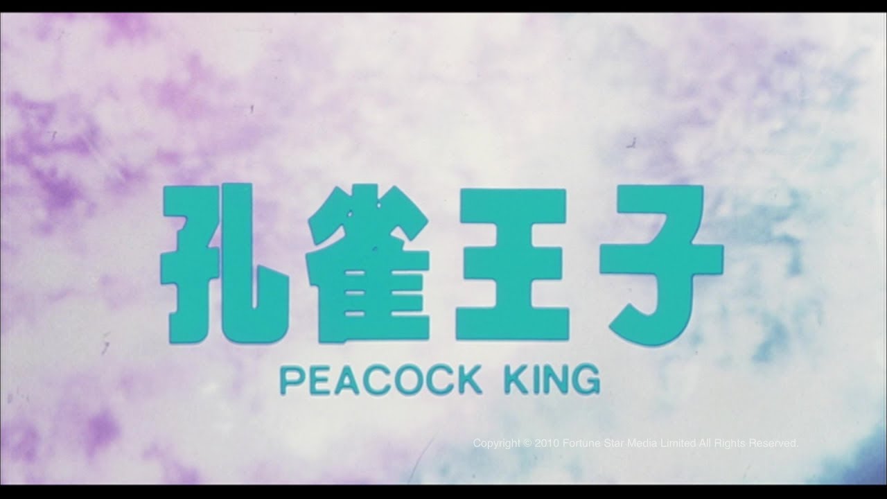 The Peacock King
