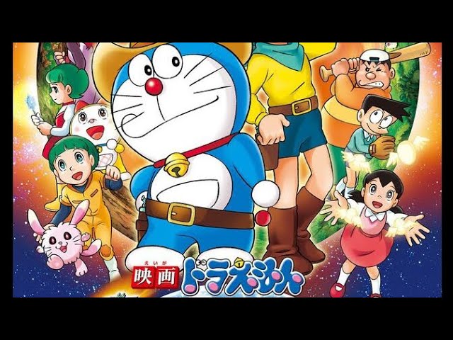 Doraemon: The New Record of Nobita's Spaceblazer
