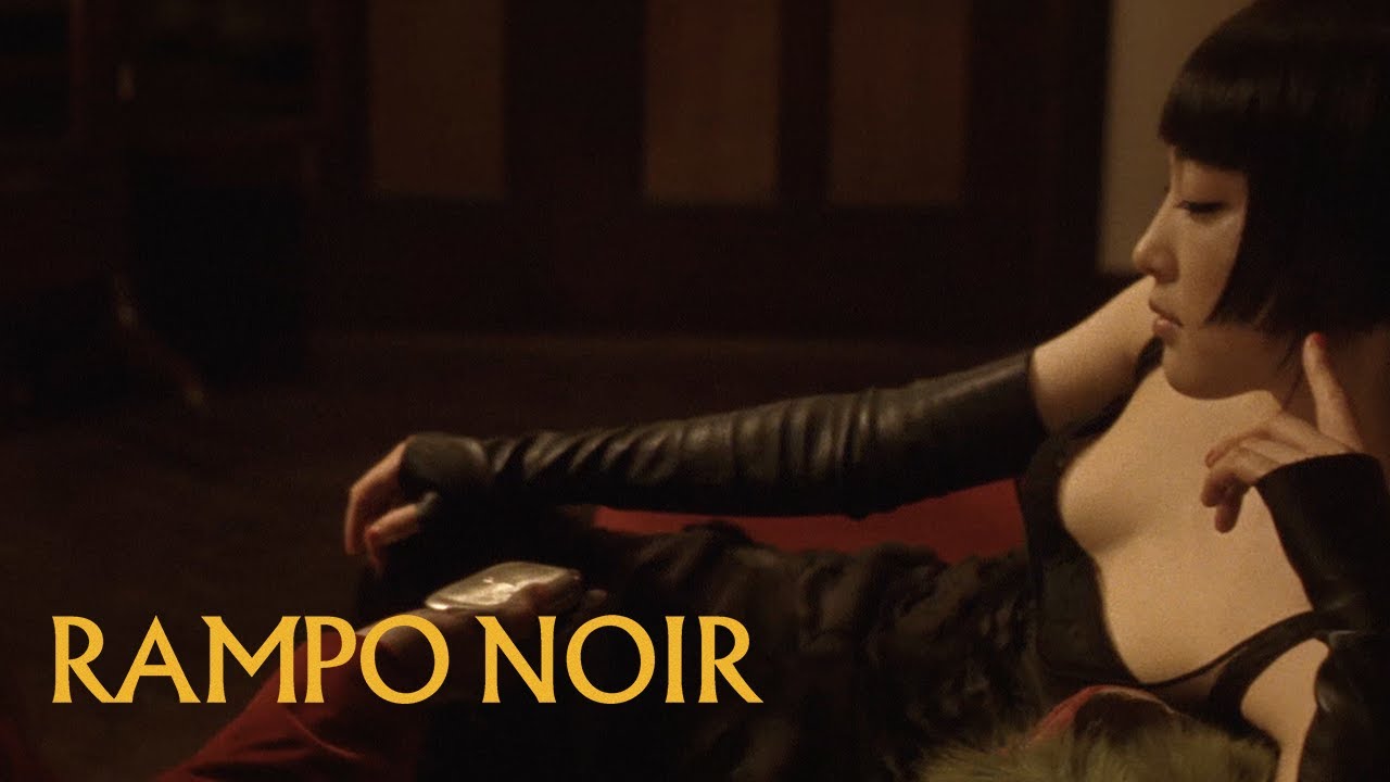 Rampo Noir