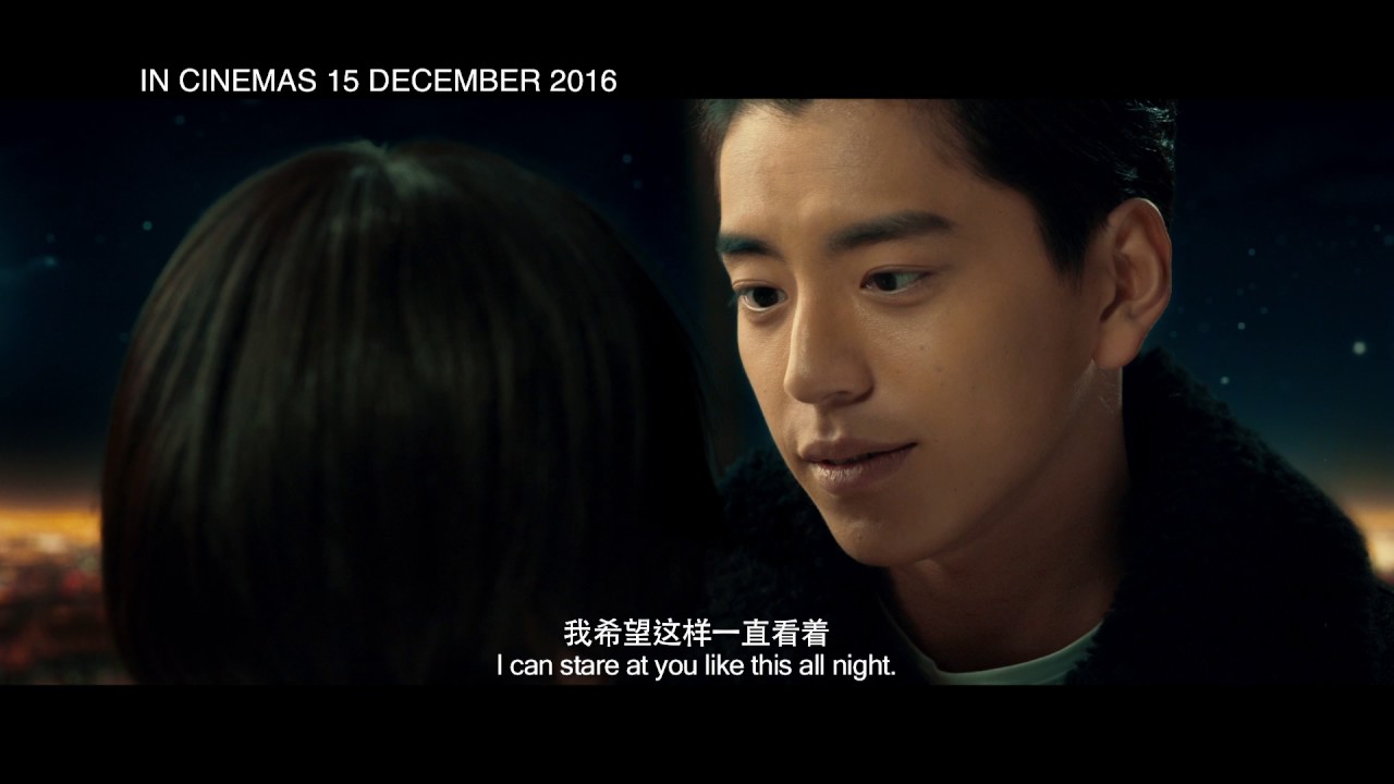 Suddenly Seventeen