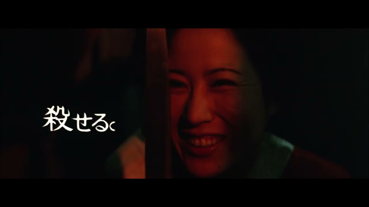 A Woman Called Sada Abe