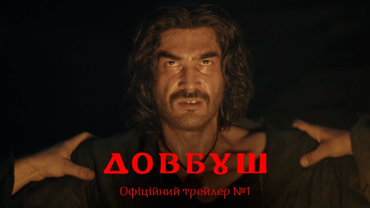 Dovbush