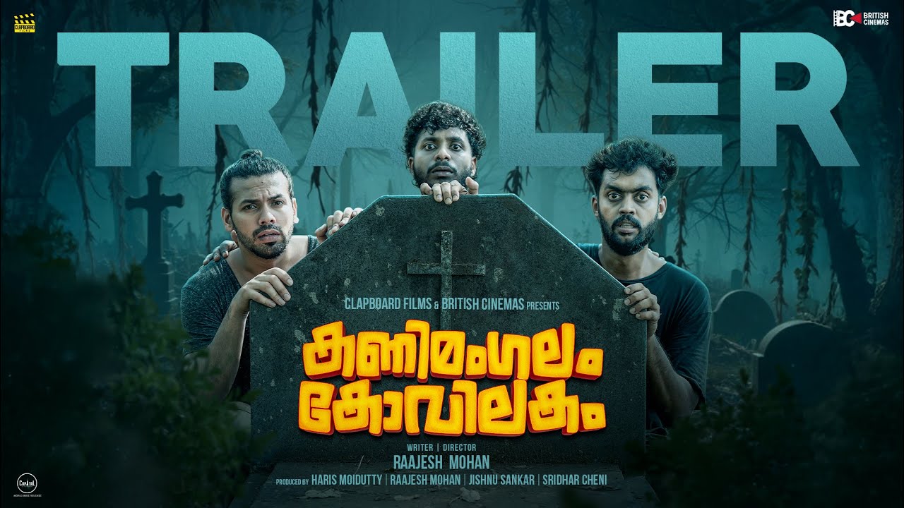 Kanimangalam Kovilakam