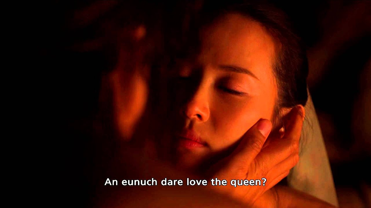 The Concubine