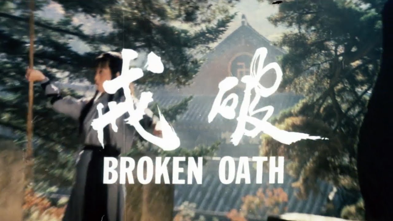 Broken Oath