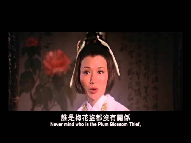 The Sentimental Swordsman