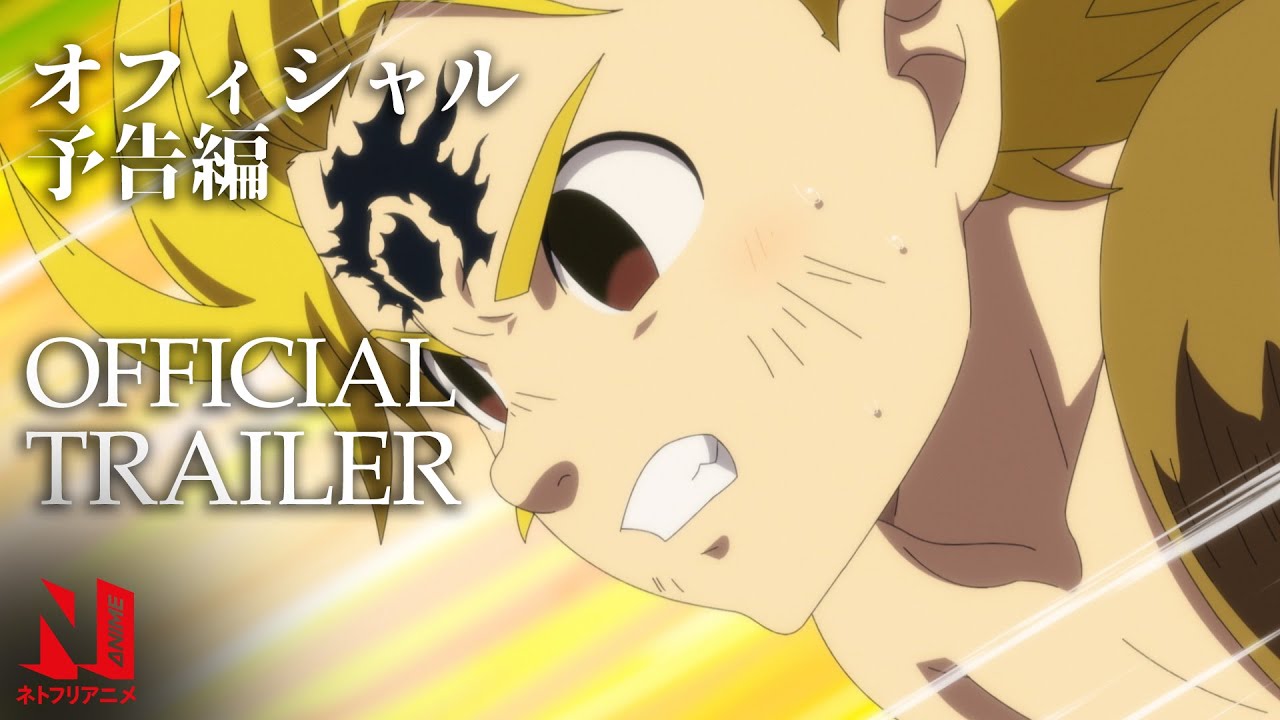 The Seven Deadly Sins: Cursed by Light