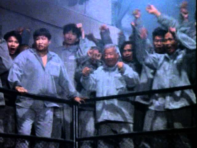 Island of Fire