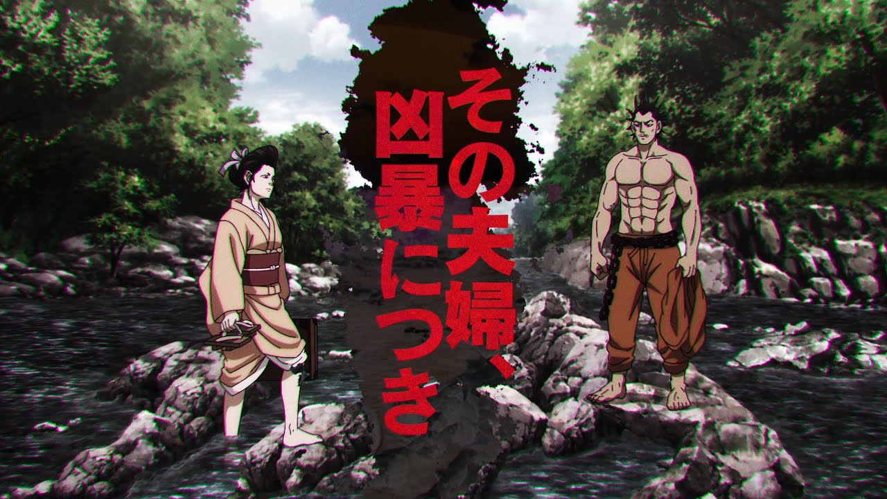 Golden Kamuy: The Lightning Bandit and O-Gin the Viper / Shimaenaga