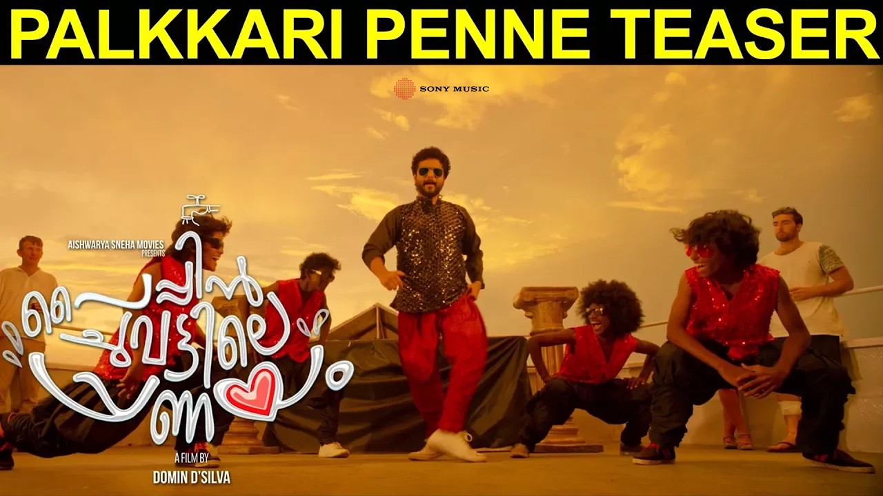 Pyppin Chuvattile Pranayam