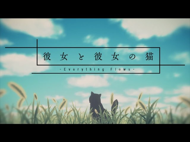 She and Her Cat: Everything Flows