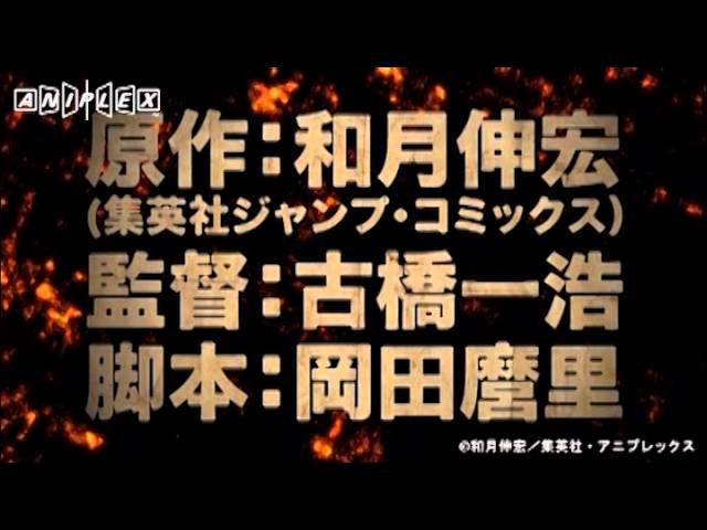 Rurouni Kenshin: New Kyoto Arc: Cage of Flames