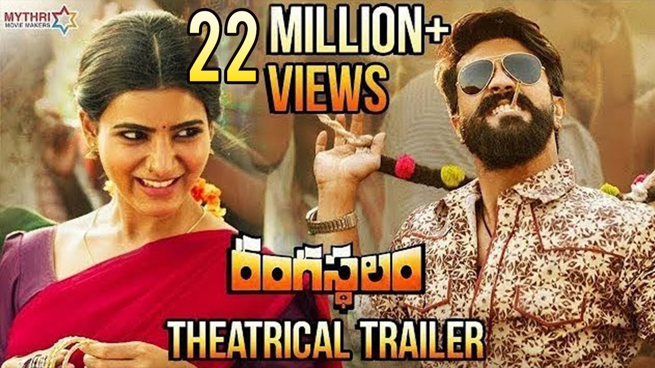 Rangasthalam