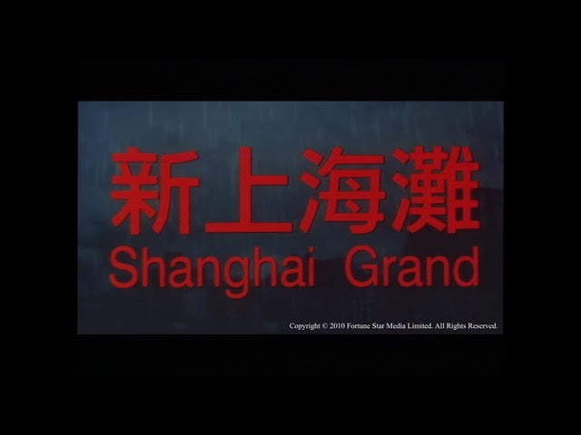 Shanghai Grand