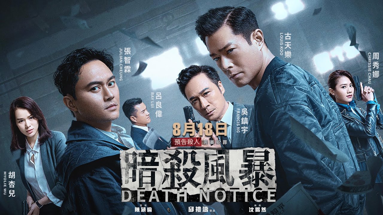 Death Notice
