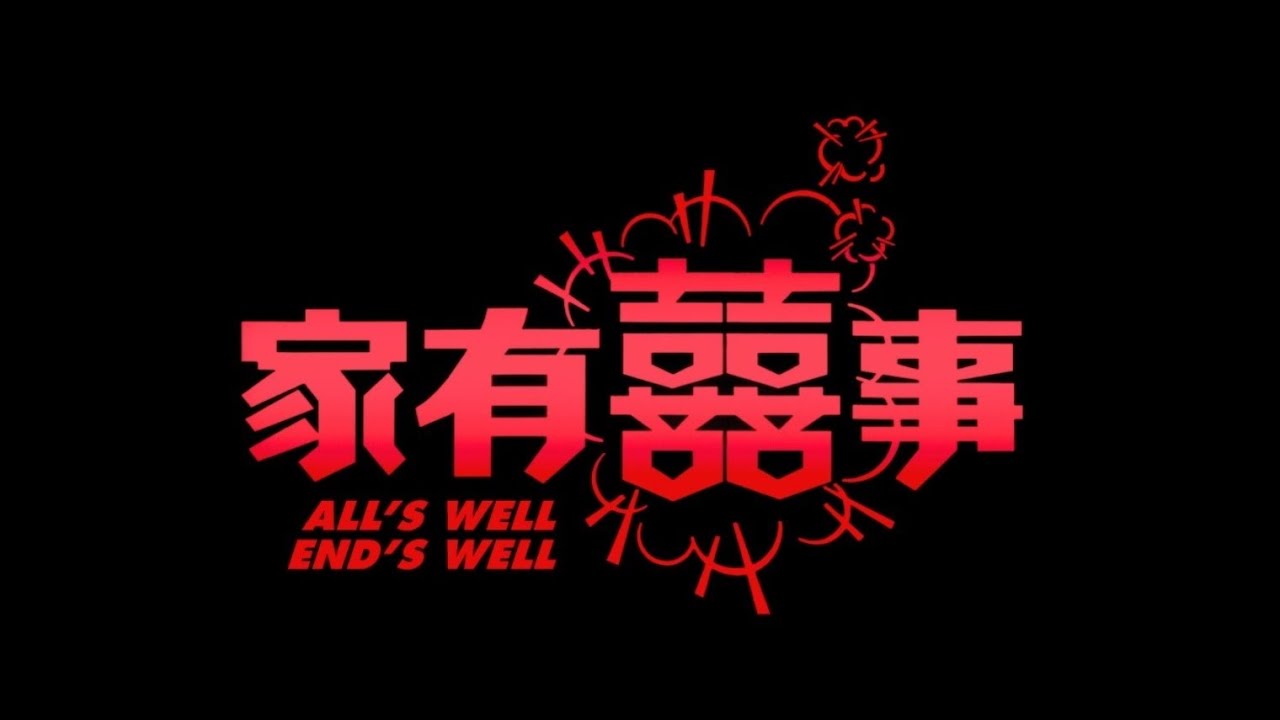 All's Well, Ends Well