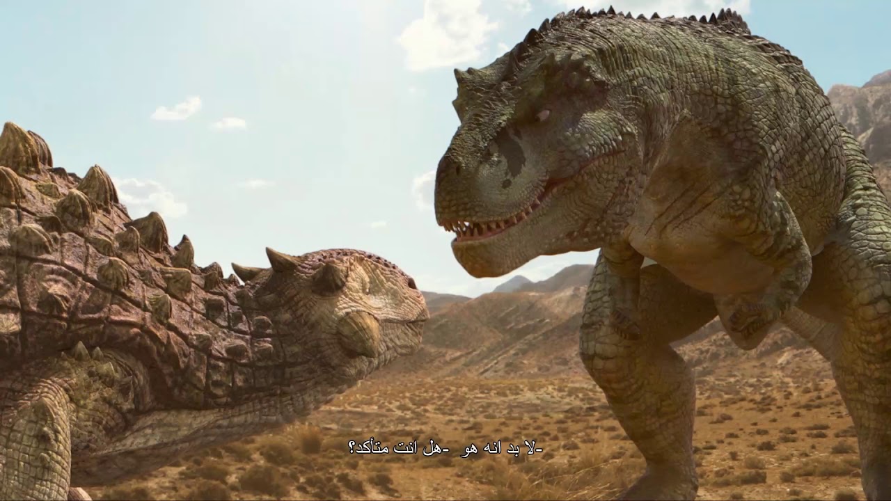 Dino King: Journey to Fire Mountain