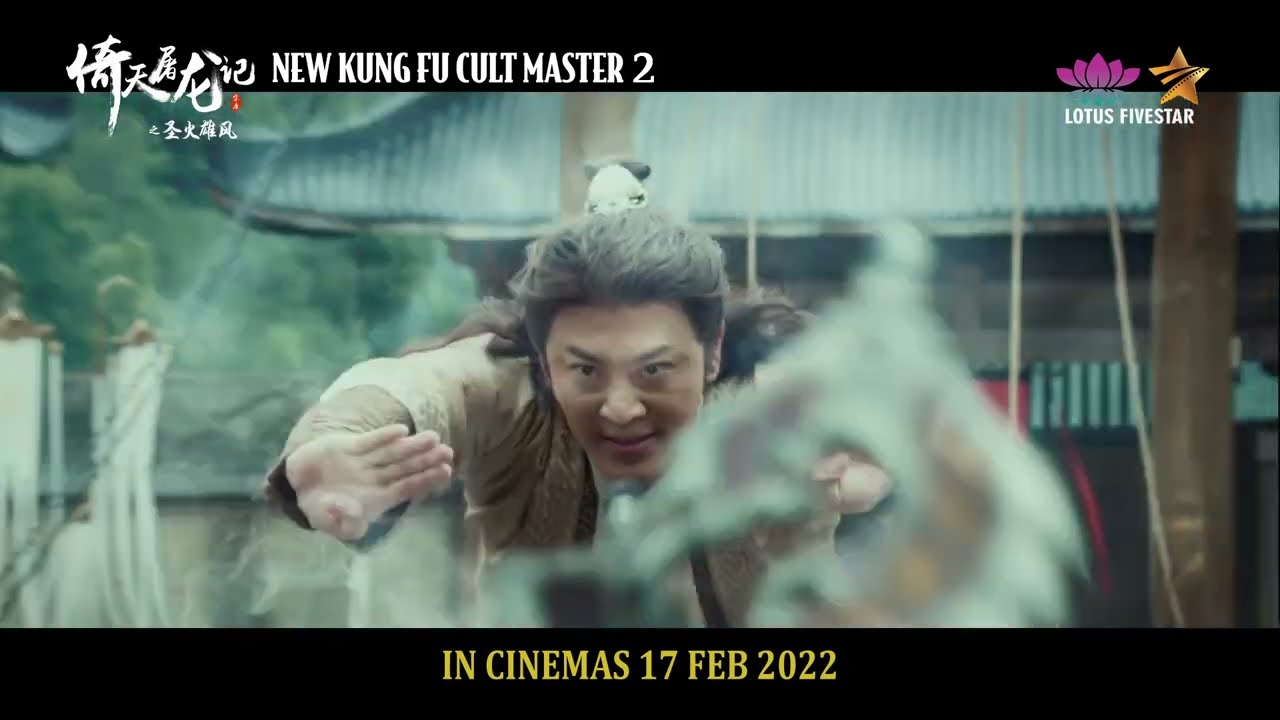 New Kung Fu Cult Master 2