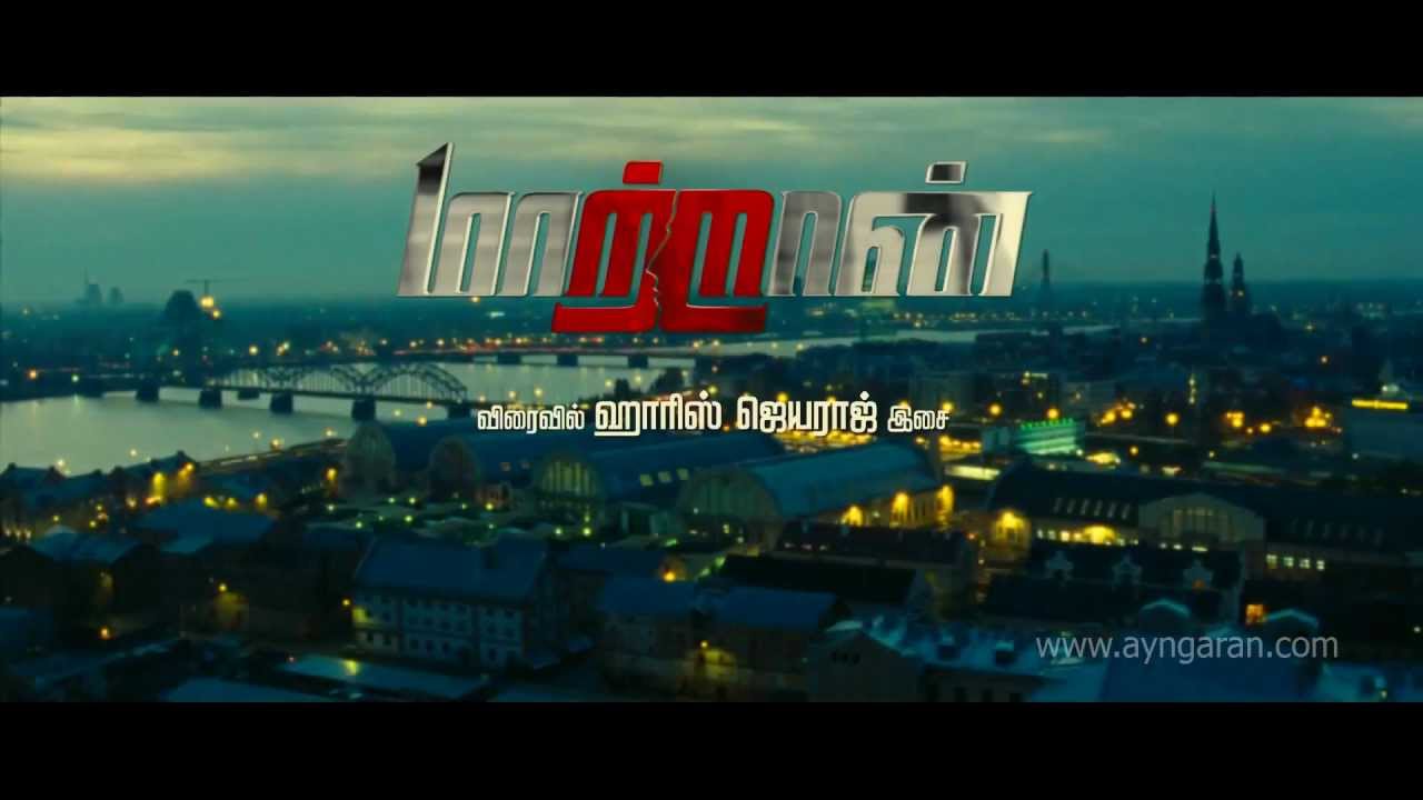Maattrraan