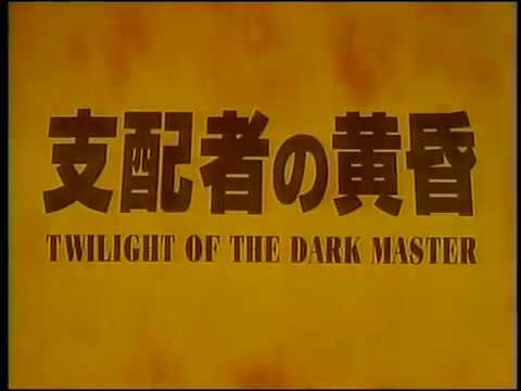 Twilight of the Dark Master