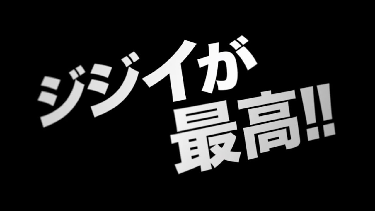 Ryuzo and the Seven Henchmen