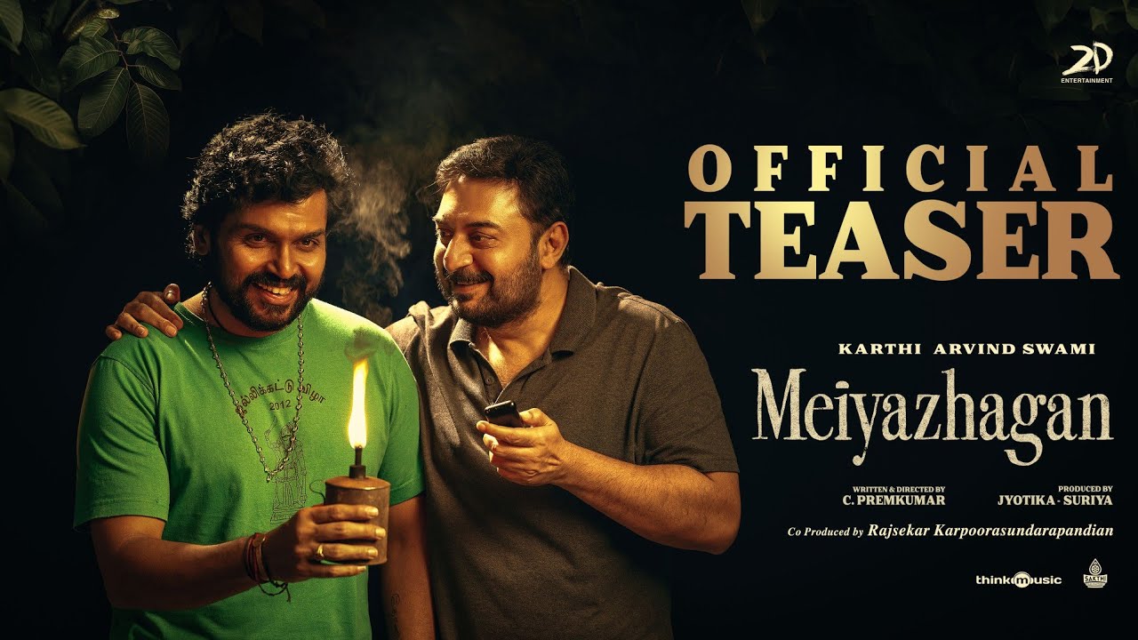 Meiyazhagan