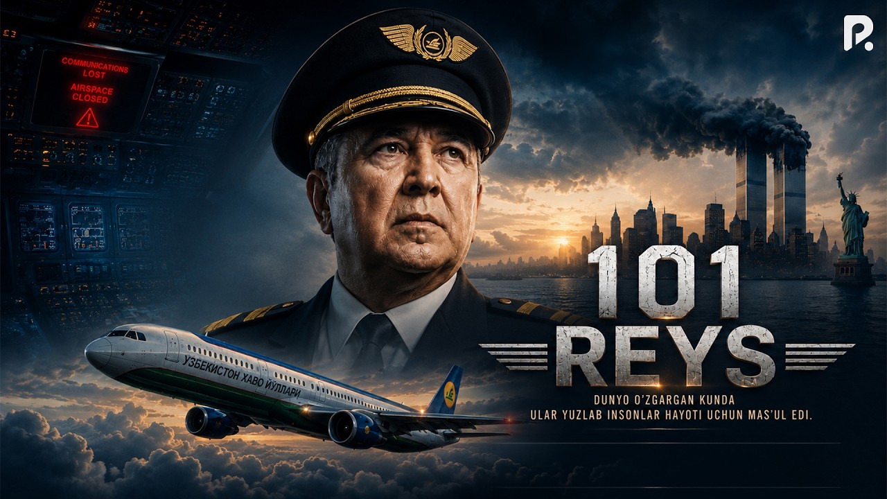 101 Flight