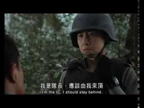Tactical Unit: Comrades in Arms
