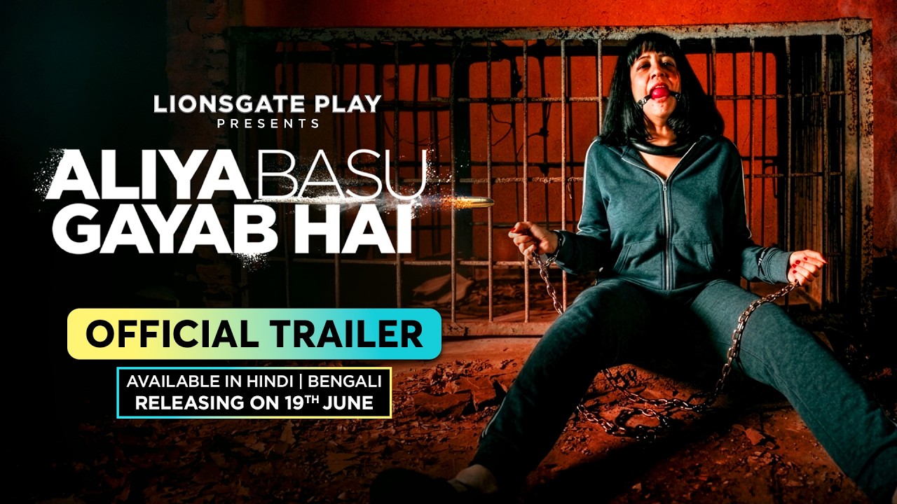 Aliya Basu Gayab Hai
