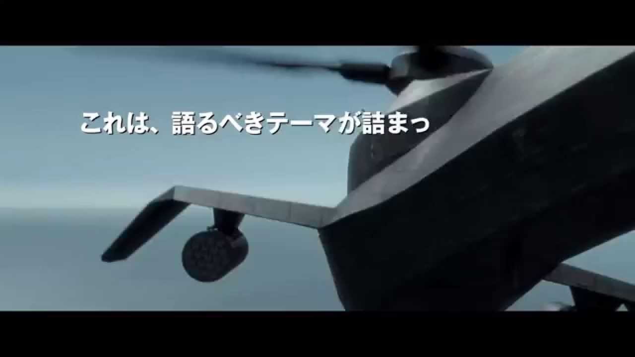 The Next Generation Patlabor: Tokyo War
