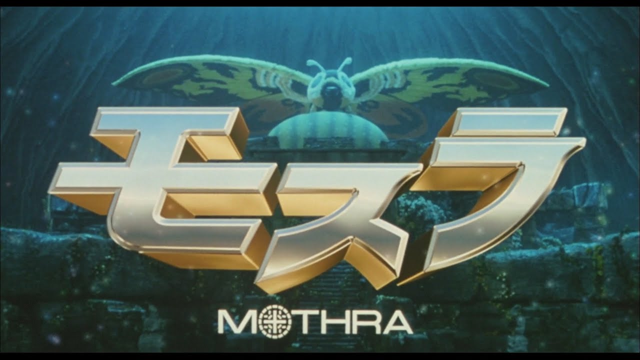 Rebirth of Mothra