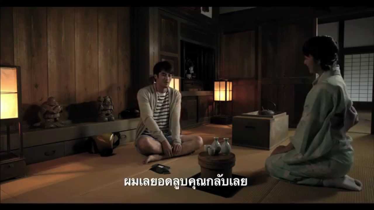 Love Sick