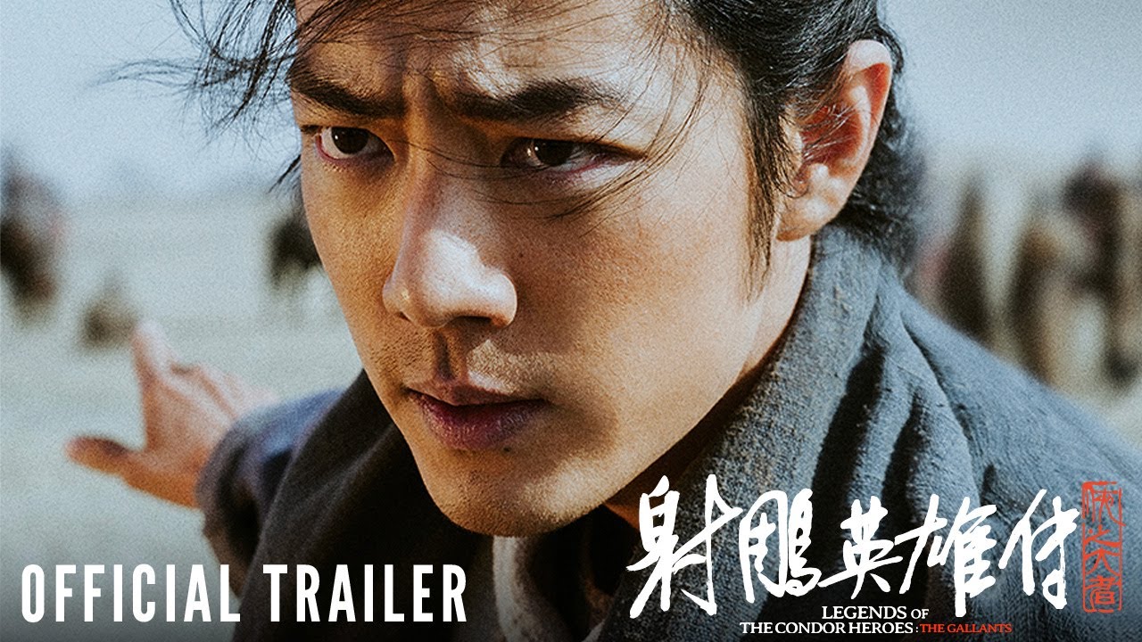 Legends of the Condor Heroes: The Gallants