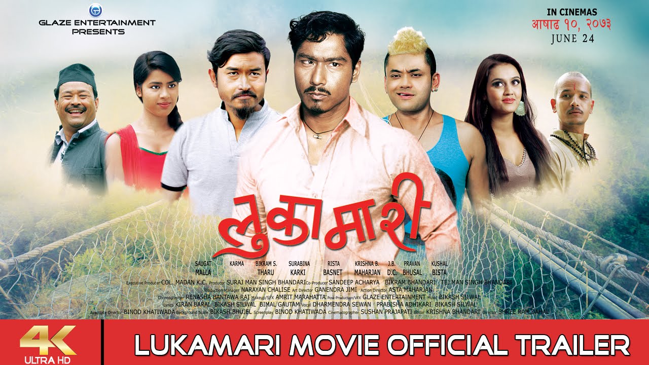 Lukamari