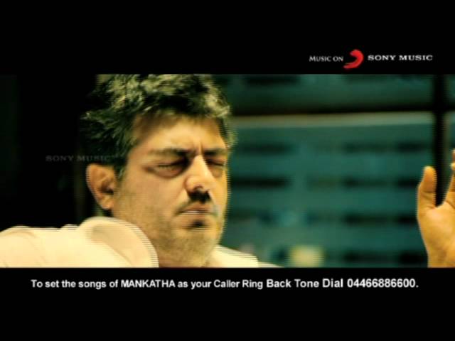 Mankatha